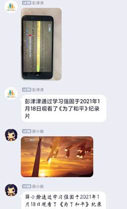 Screenshot_2021-01-18-16-08-02-067_com.tencent.mo