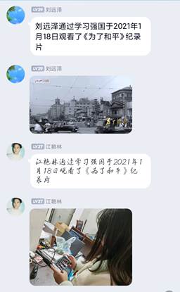 Screenshot_2021-01-18-16-07-20-563_com.tencent.mo