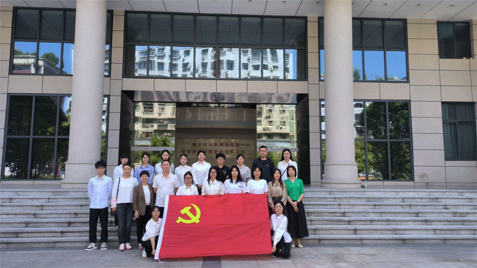 动物科技学院组织师生赴万州区人民法院开展学习交流